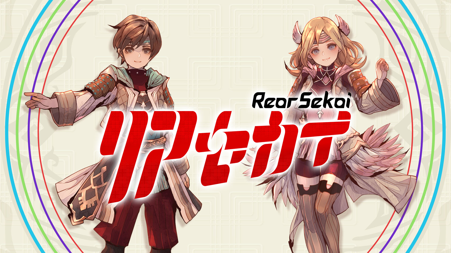 Exciting News: PROGRESS ORDERS Guild Management RPG Announced for Switch and PC!